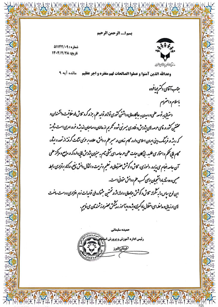 CamScanner 05-18-2025 10.04